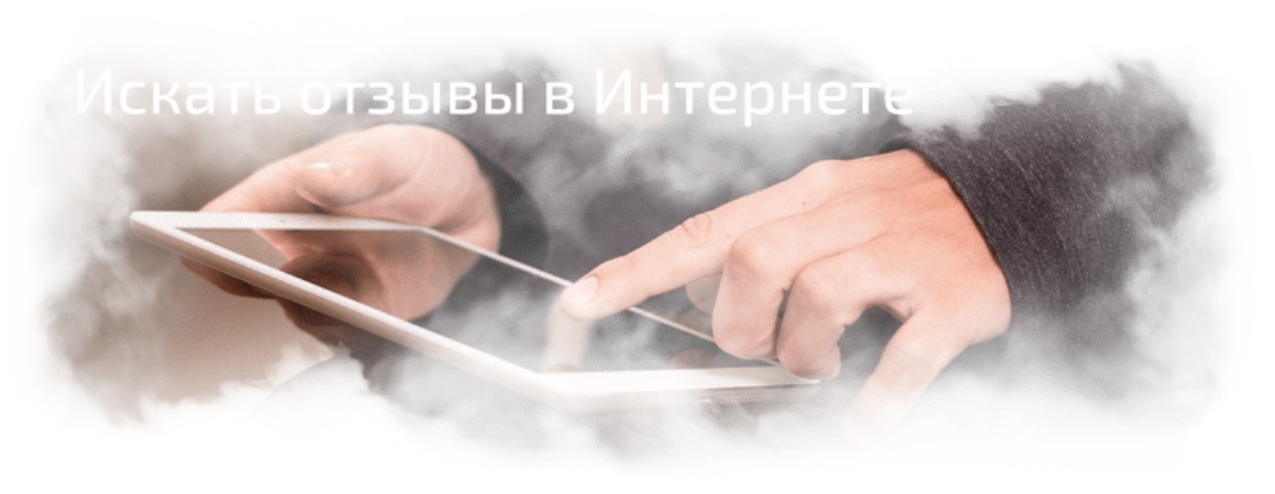 Как удалить негативный отзыв с Яндекс.Карт