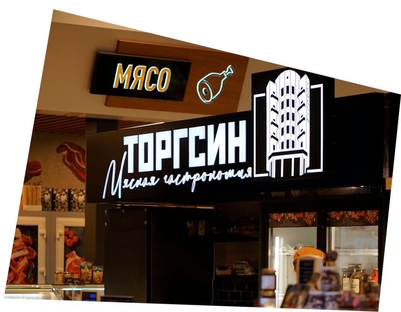 Рублевский привоз горки 2. Рублевский привоз горки 2