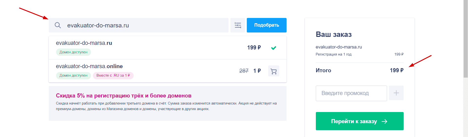 EVAK-MARKETING.RU - Реклама эвакуатора в Яндекс.Директ для Поиска и РСЯ ...