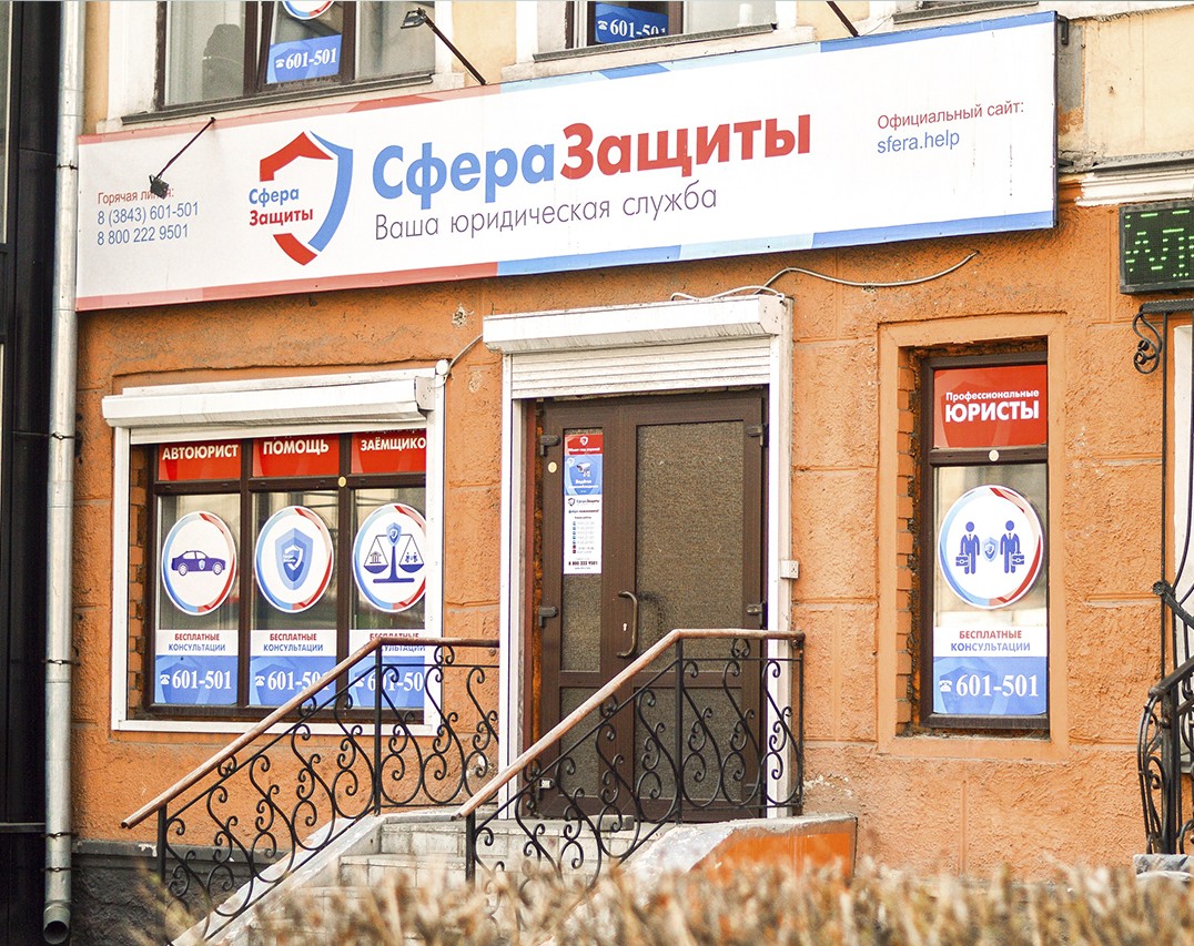 Банкротство по кредитам