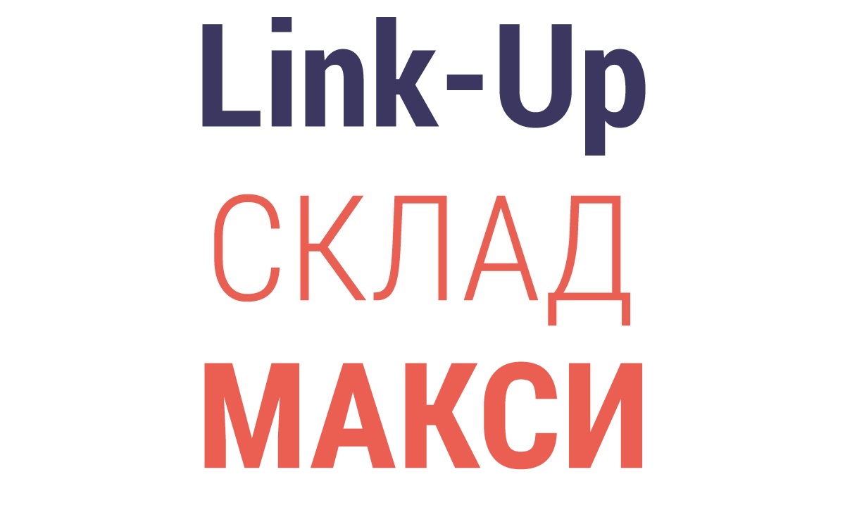 Линк ап старый оскол. Линк ап старый оскол
