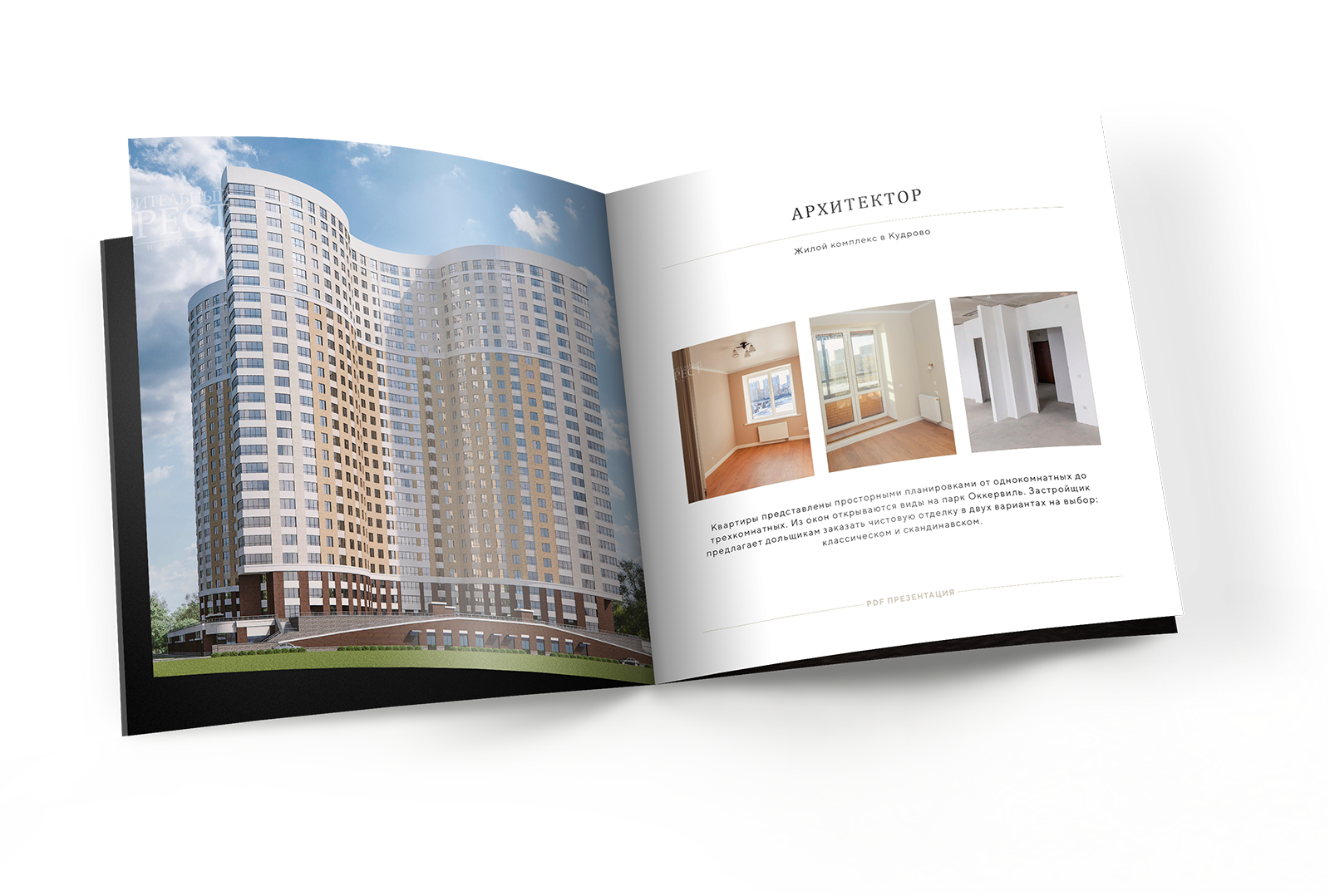 Дом на Львовской