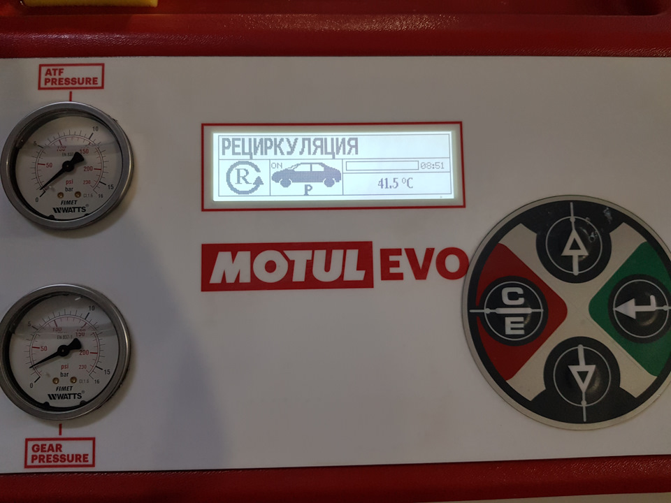 Аппаратная замена масла в автоматической коробке RAV4 Toyota