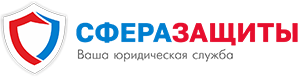 Логотип Сфера Защиты