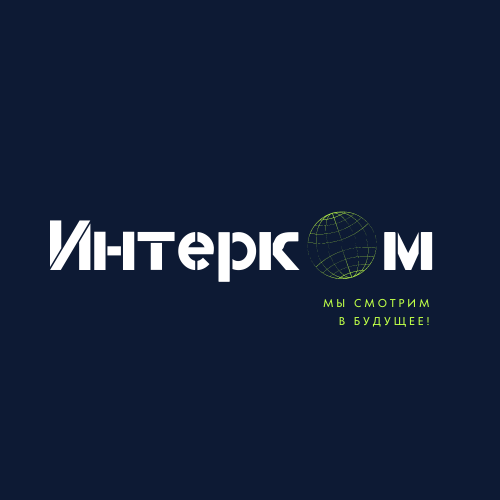 Интернет-провайдер ИНТЕРКОМ