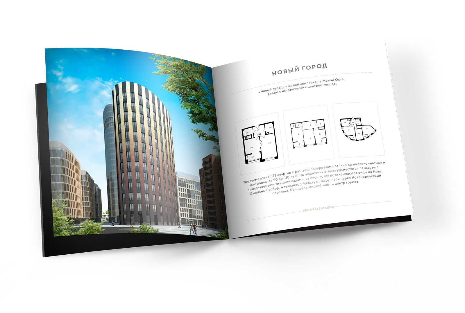 Дом на Львовской