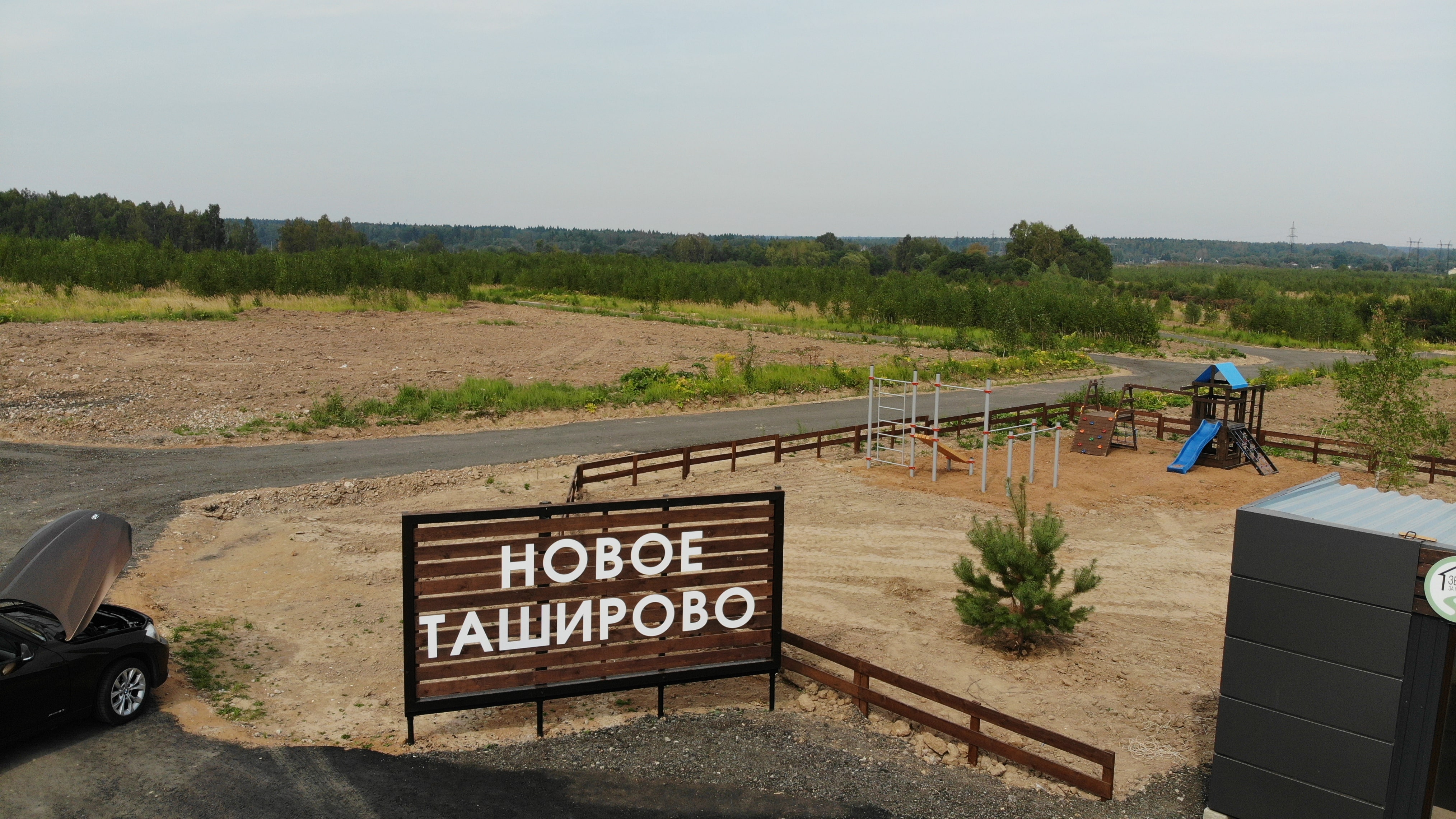 Участки в Таширово | от 6 до 17 соток