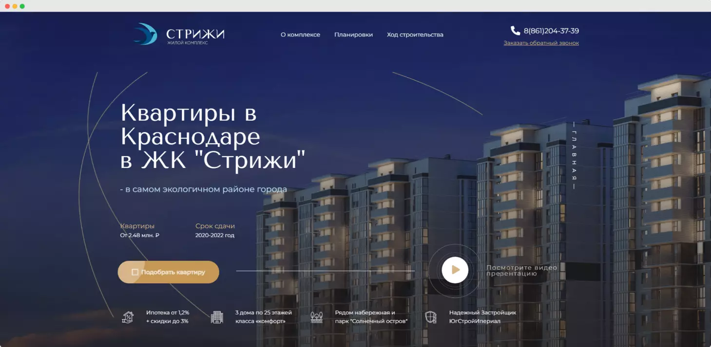 Сайт для сервиса геймификации