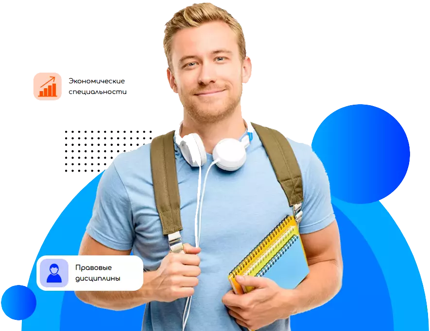 заказать дипломную работу