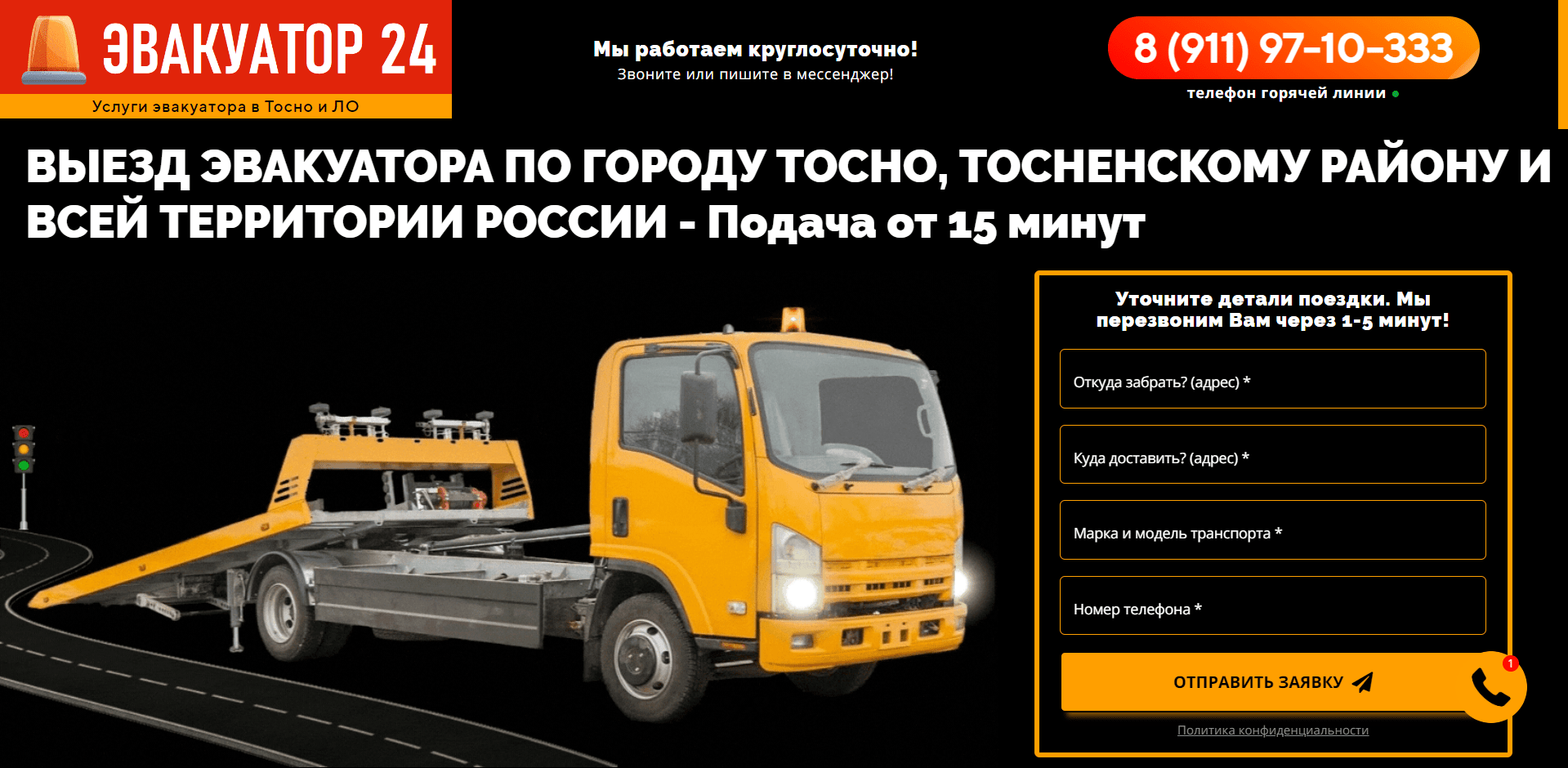 Соцзащита тосно режим работы телефон