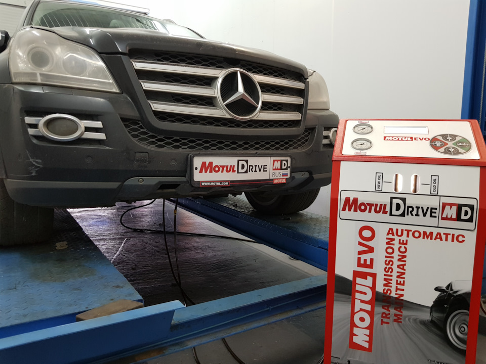 Замена масла в АКПП Mercedes-Benz GL