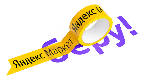 Доставка до Яндекс Маркет в два клика!