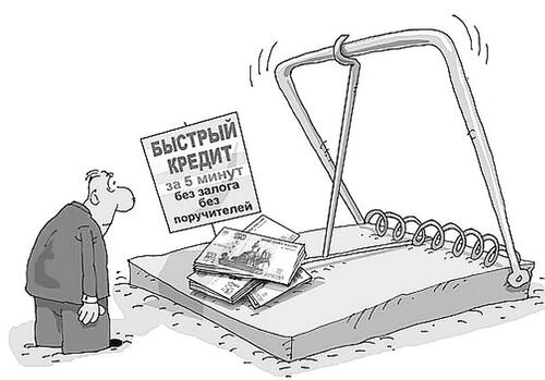 должен ли я выплачивать кредит, если банк обанкротился или у него отозвали лицензию