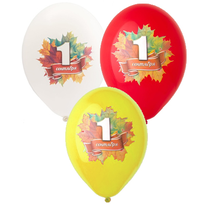 Разноцветные шары "с 1 сентября"
