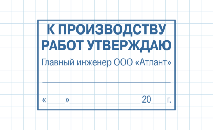 Штамп Возвратный экземпляр ПР-009 (60х40мм)