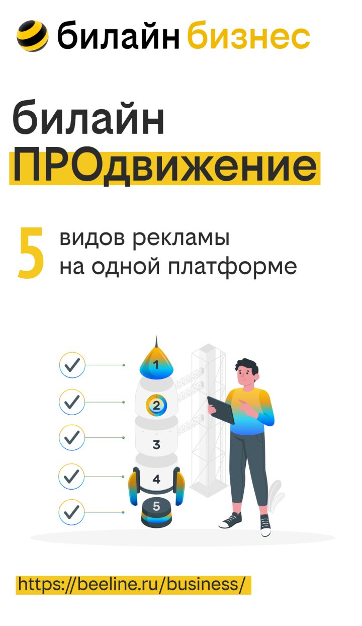 Как сократить расходы на рекламу: 5 способов для малого бизнеса