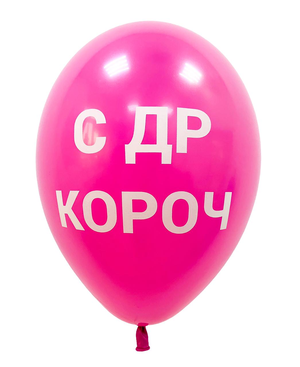 Размер - 30см.