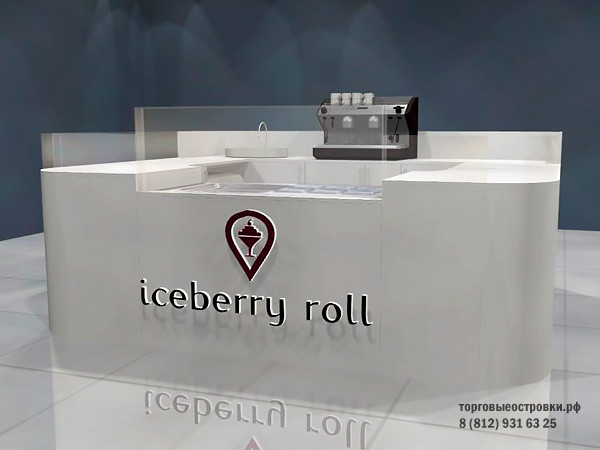 Торговый островок "iceBerry roll"