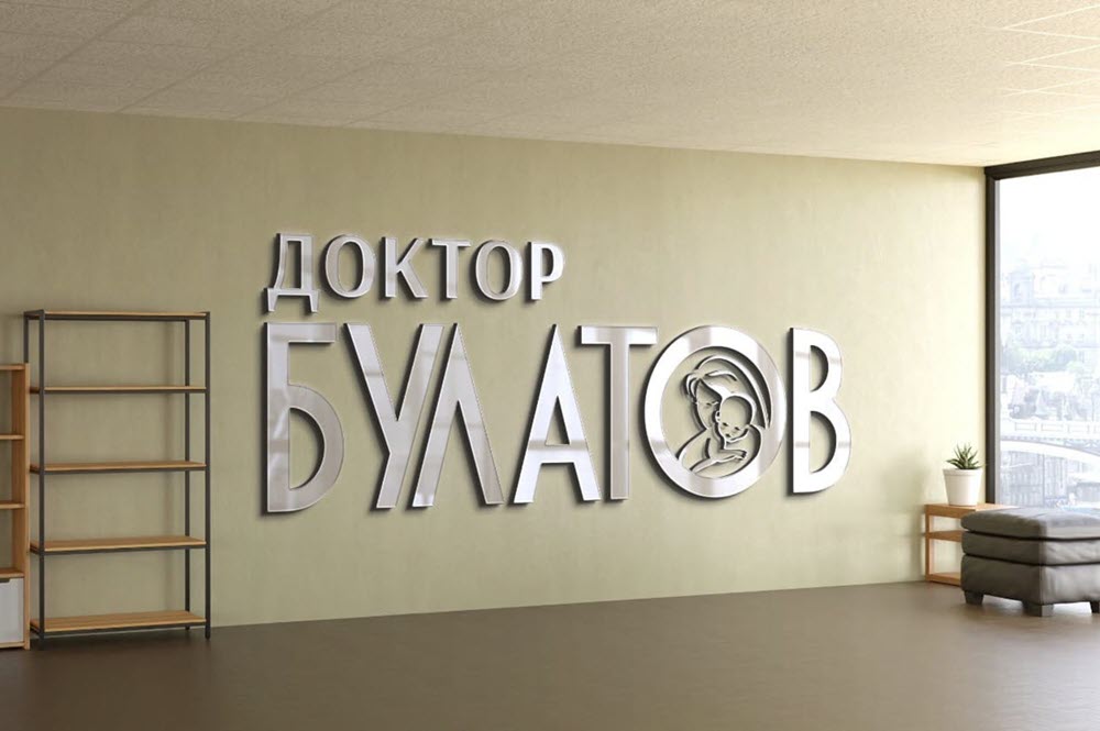 логотип недорого Минусинск