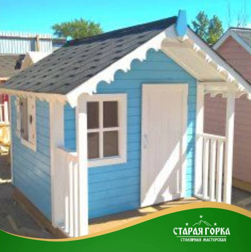 Старая Горка - детские домики