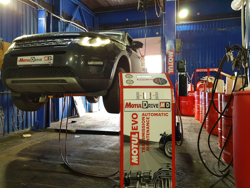 Замена масла в АКПП Land Rover Discovery Sport