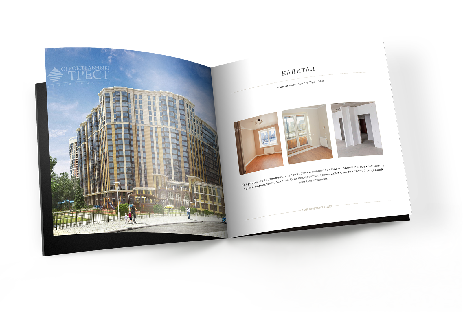 Дом на Львовской