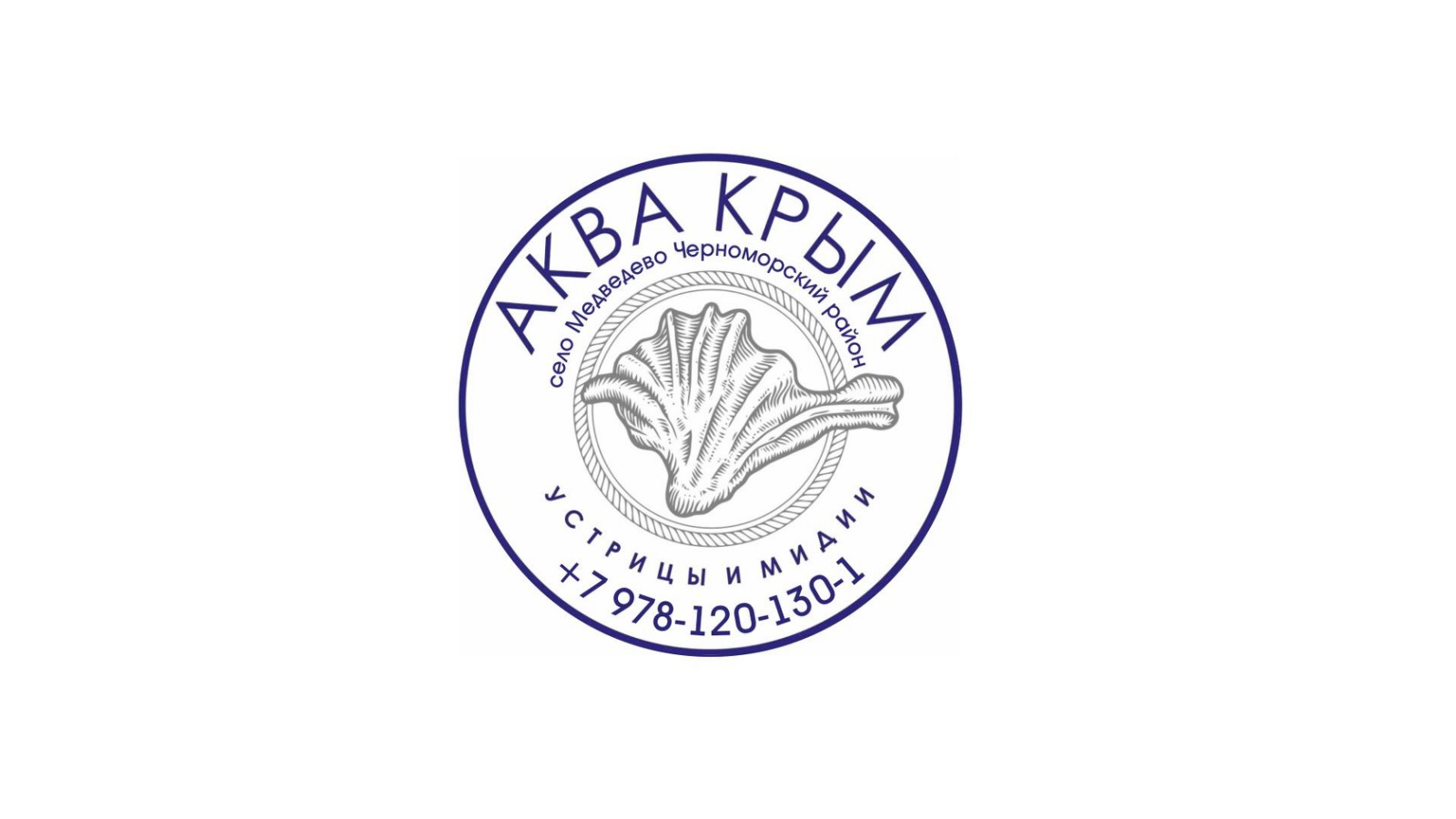 Логотип партнера Аква Крым