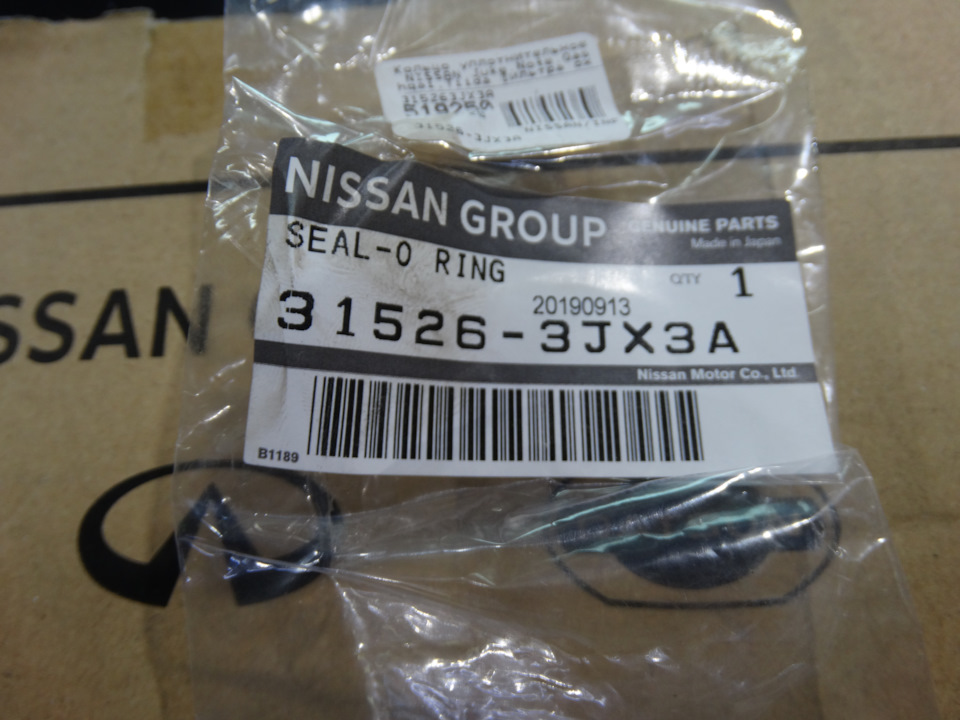 Аппаратная замена масла в автоматической коробке Tiida Nissan