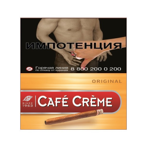 Купить недорого сигариллы Cafe Creme в Волгограде