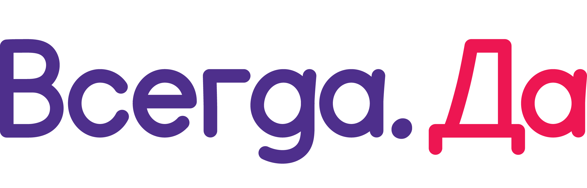 Магазин техники Apple iPhone в Белгороде Phone Trade. Купить айфон ...