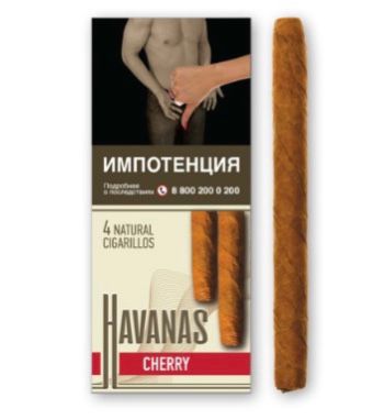 Купить недорого сигариллы Havanas Natural в Волгограде