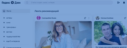 Как удалить комментарий в Яндекс.Дзен