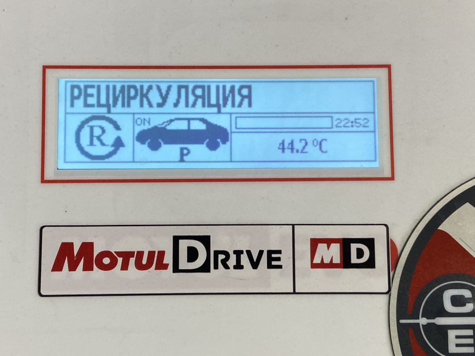 Аппаратная замена масла в АКПП Toyota Camry