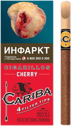 Купить недорого сигариллы Cariba в Волгограде