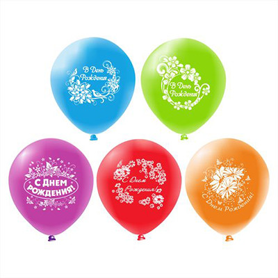 Гелиевые шарики С Днем Рождения с цветами