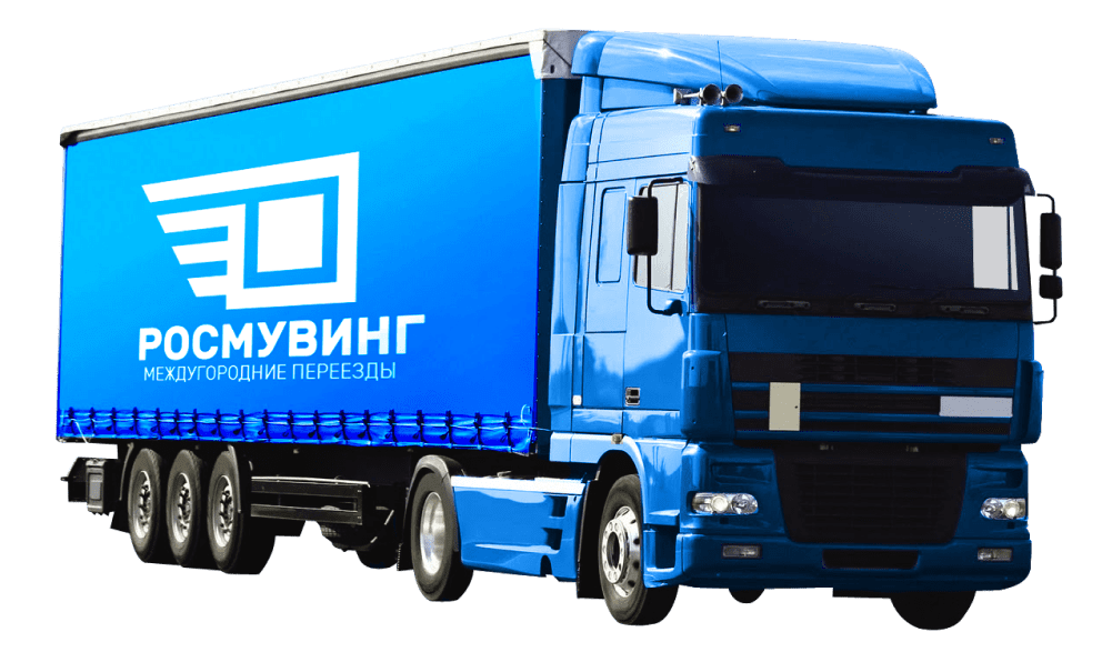 Перевозка вещей и мебели по России на автомобиле фура 20 тонн