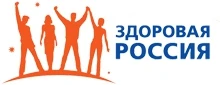 логотип здоровая россия