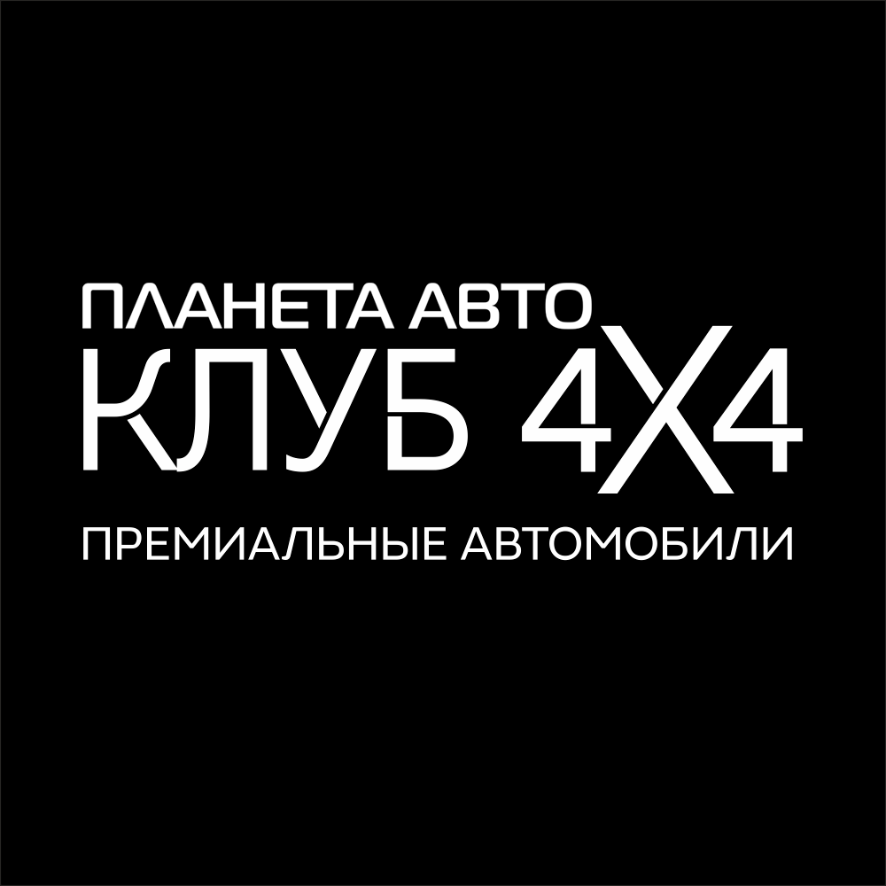 Автосалон уаз в челябинске