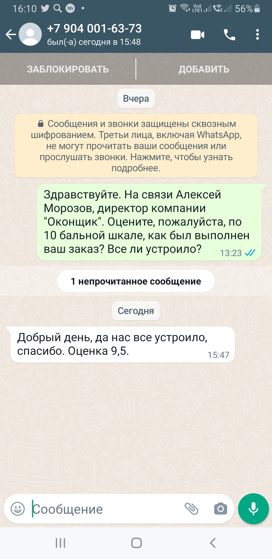 Отзывы о компании COMPLEXTUR, отзывы о компании COMPLEX.TUR