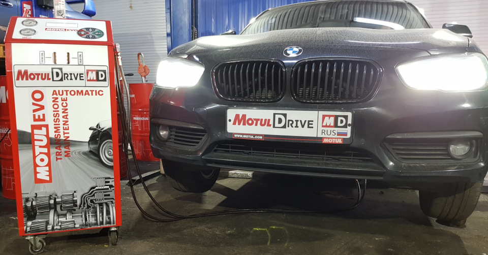 Замена масла в АКПП BMW 1 Серии