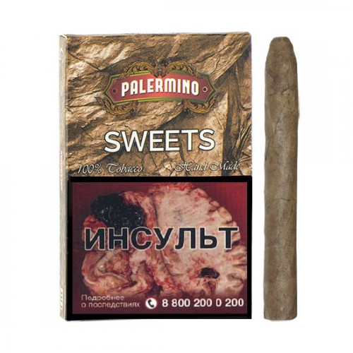 Купить недорого сигариллы Palermino в Волгограде