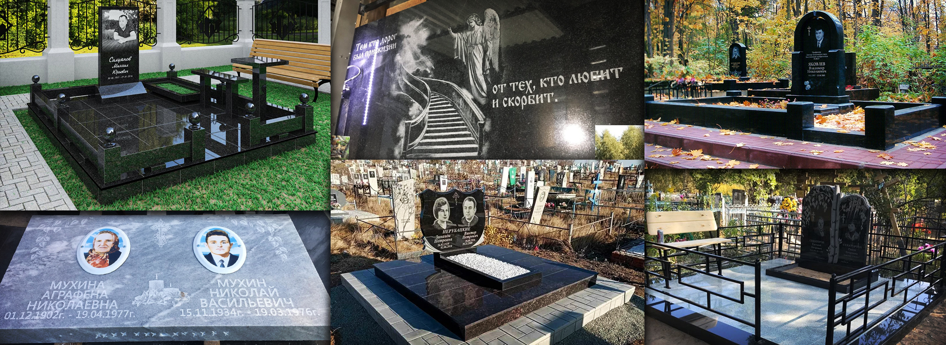 Памятники базарный карабулак