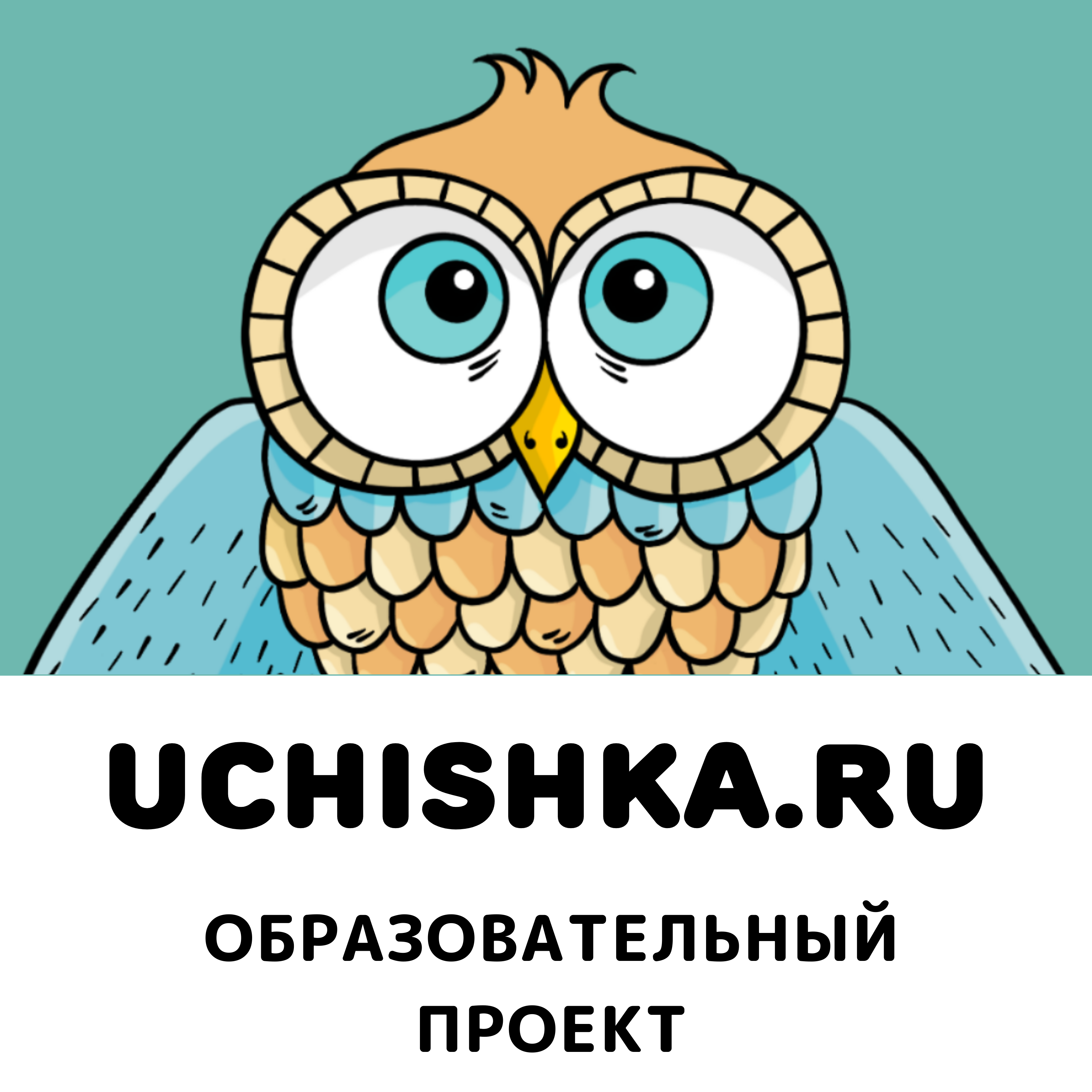 uchishka.ru