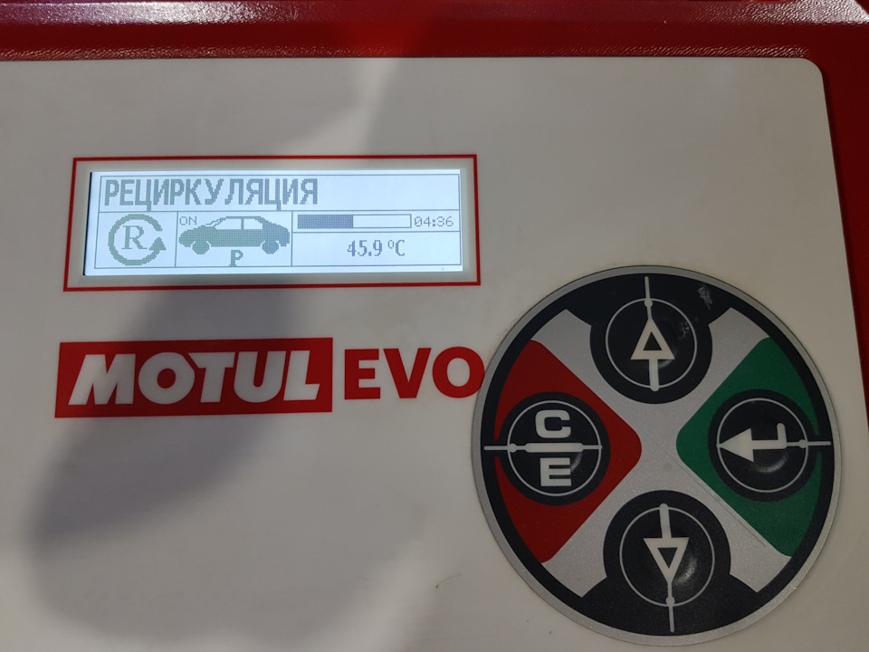 Аппаратная замена масла в автоматической коробке X Серии BMW
