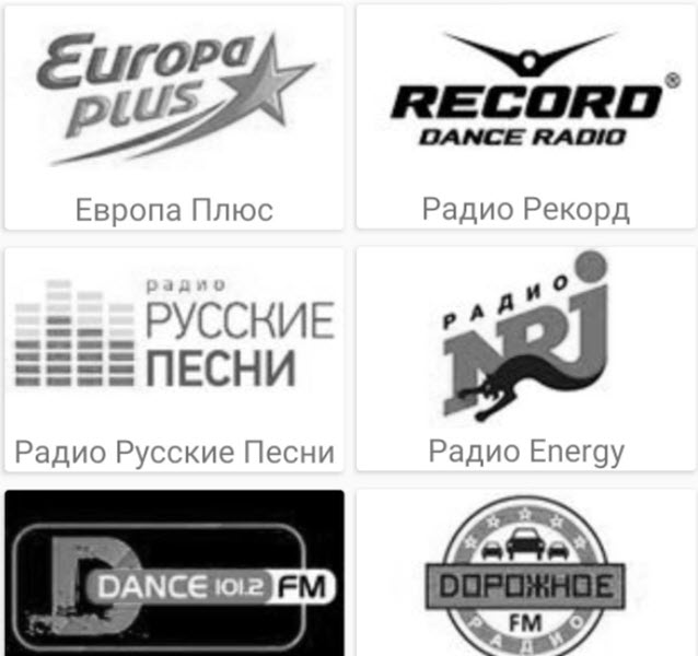 Реклама на местных радио в Москве | Реклама на местных радиостанциях в Москве