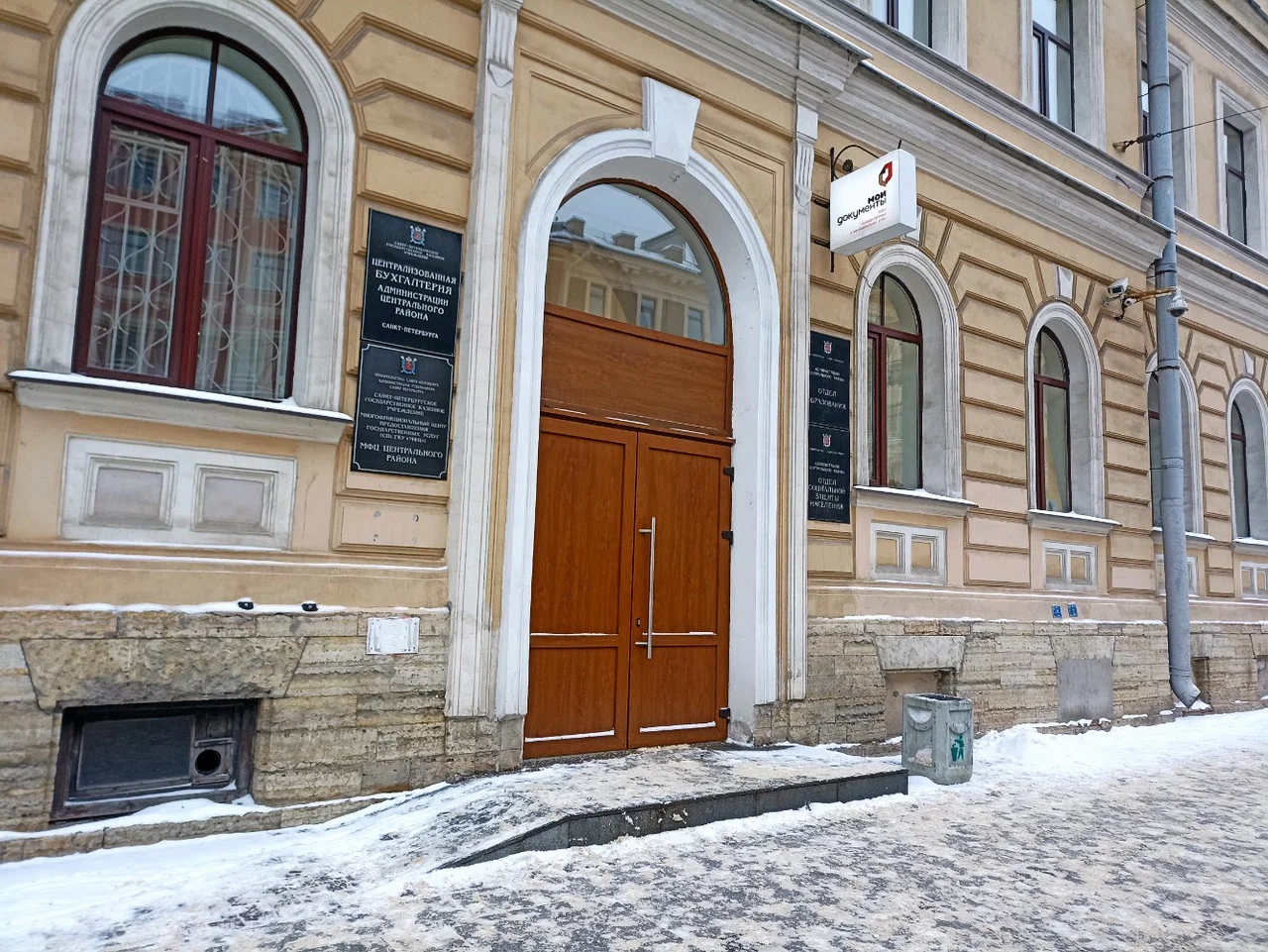 МФЦ в Санкт-Петербурге регистрация залога недвижимости