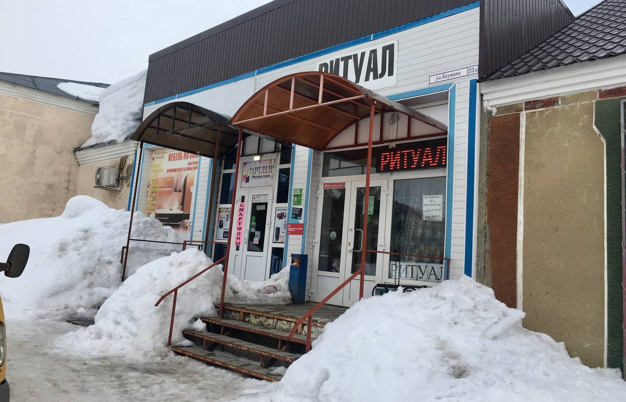 Ритуал Новые Бурасы Ритуал Базарный Карабулак