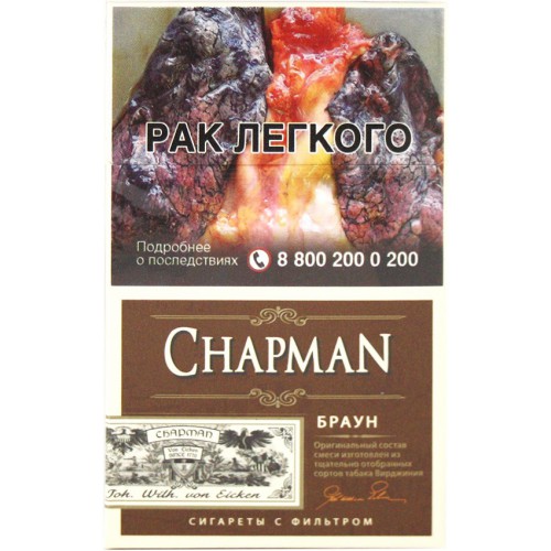 Купить 