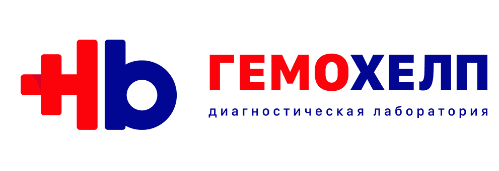 Номер телефона гемохелп. Гемохелп. Гемохелп лого. Гемохелп Павлово. Гемохелп Семенов.