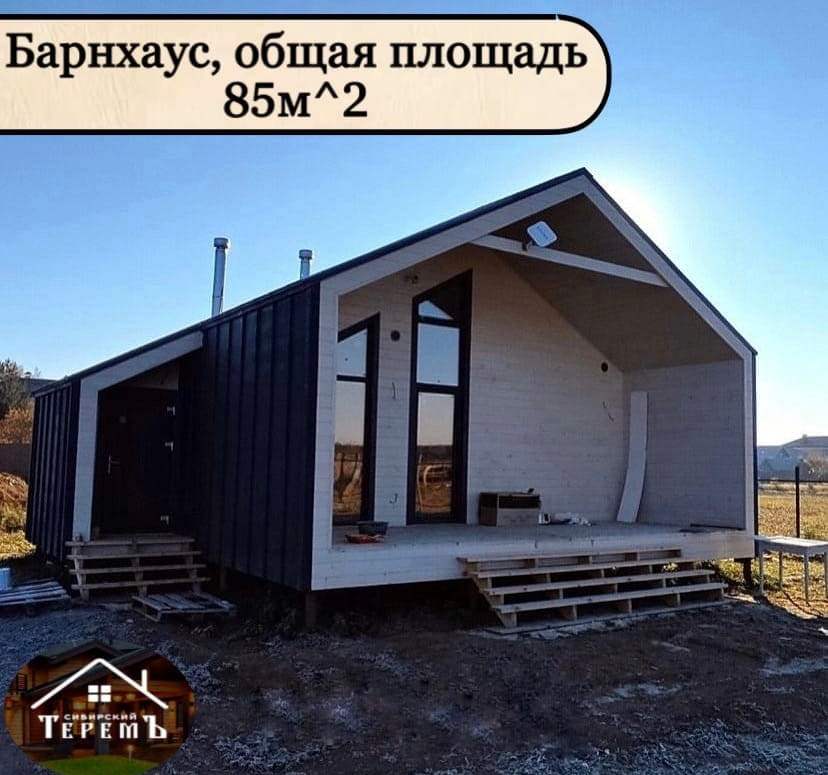 Заказать строительство металлический дом в Тимашевска